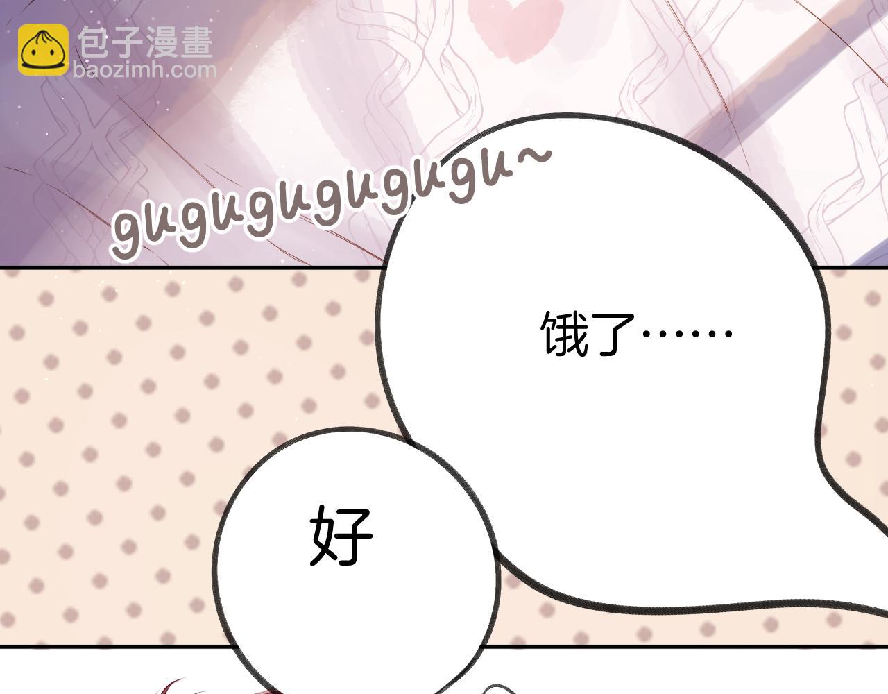 保護我方大大 - 日常5 仰慕(1/3) - 4