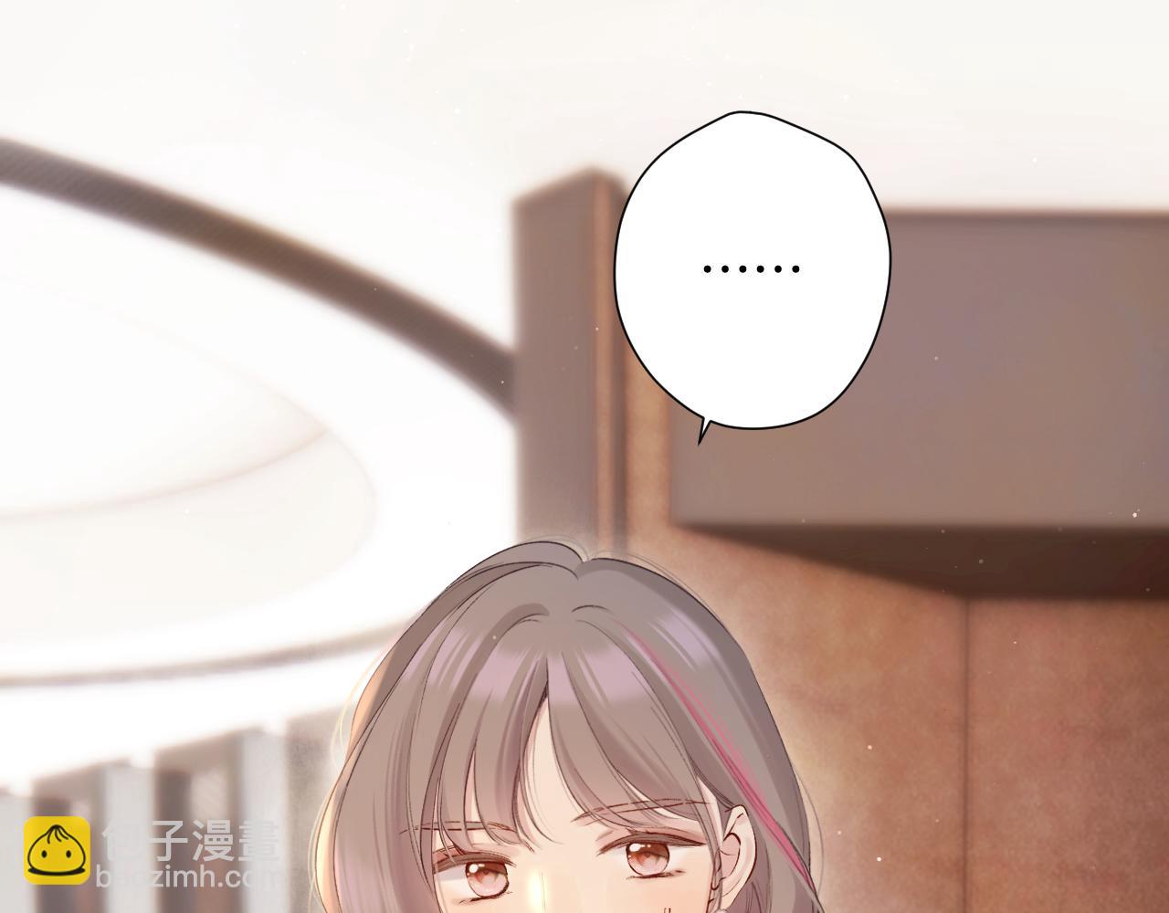 保護我方大大 - 日常5 仰慕(1/3) - 1