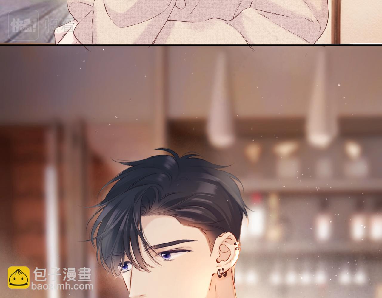 保護我方大大 - 日常5 仰慕(1/3) - 3