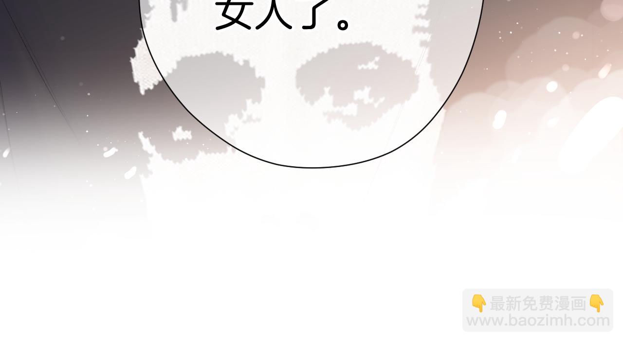 保護我方大大 - 日常5 仰慕(2/3) - 6