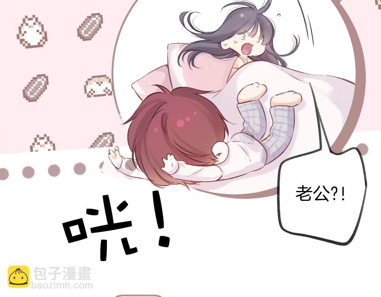 保護我方大大 - 日常5 仰慕(1/3) - 7