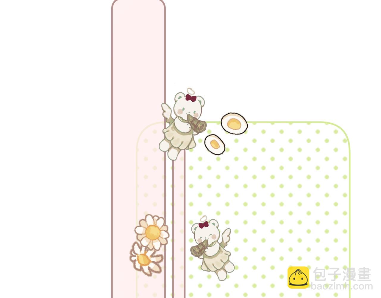 保護我方大大 - 日常5 仰慕(1/3) - 8