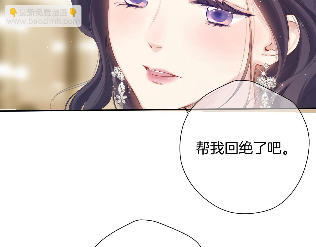 保護我方大大 - 日常5 仰慕(2/3) - 5