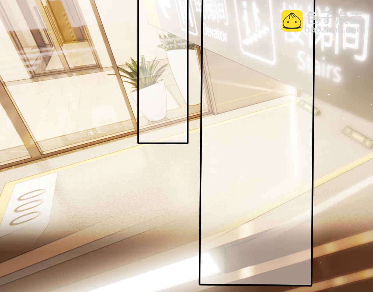 保護我方大大 - 日常5 仰慕(2/3) - 1