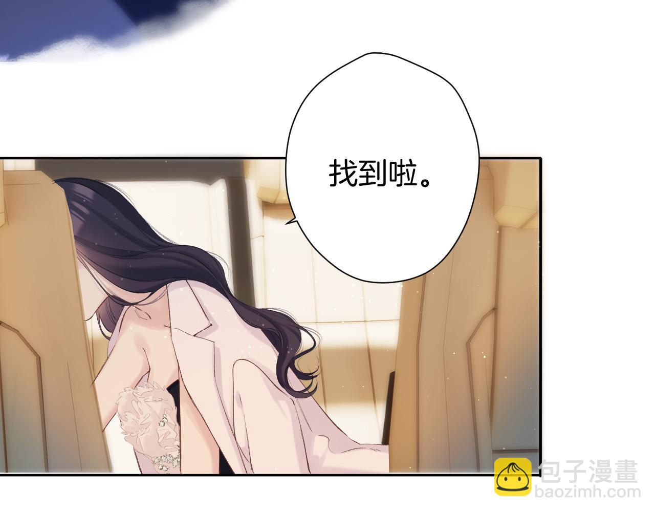 保護我方大大 - 日常5 仰慕(2/3) - 4