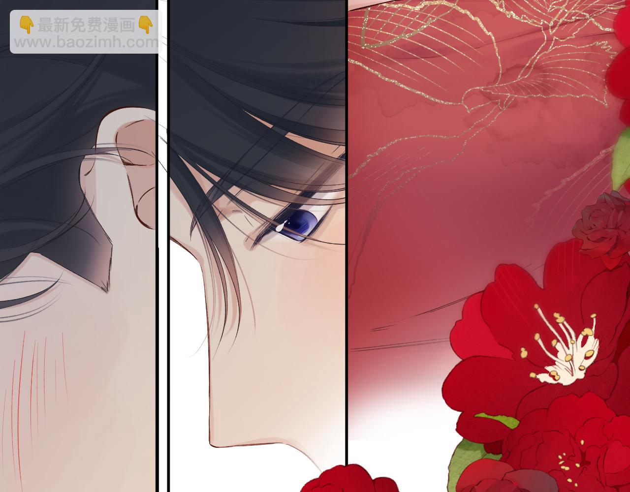 保護我方大大 - 日常7 邀約(1/2) - 2