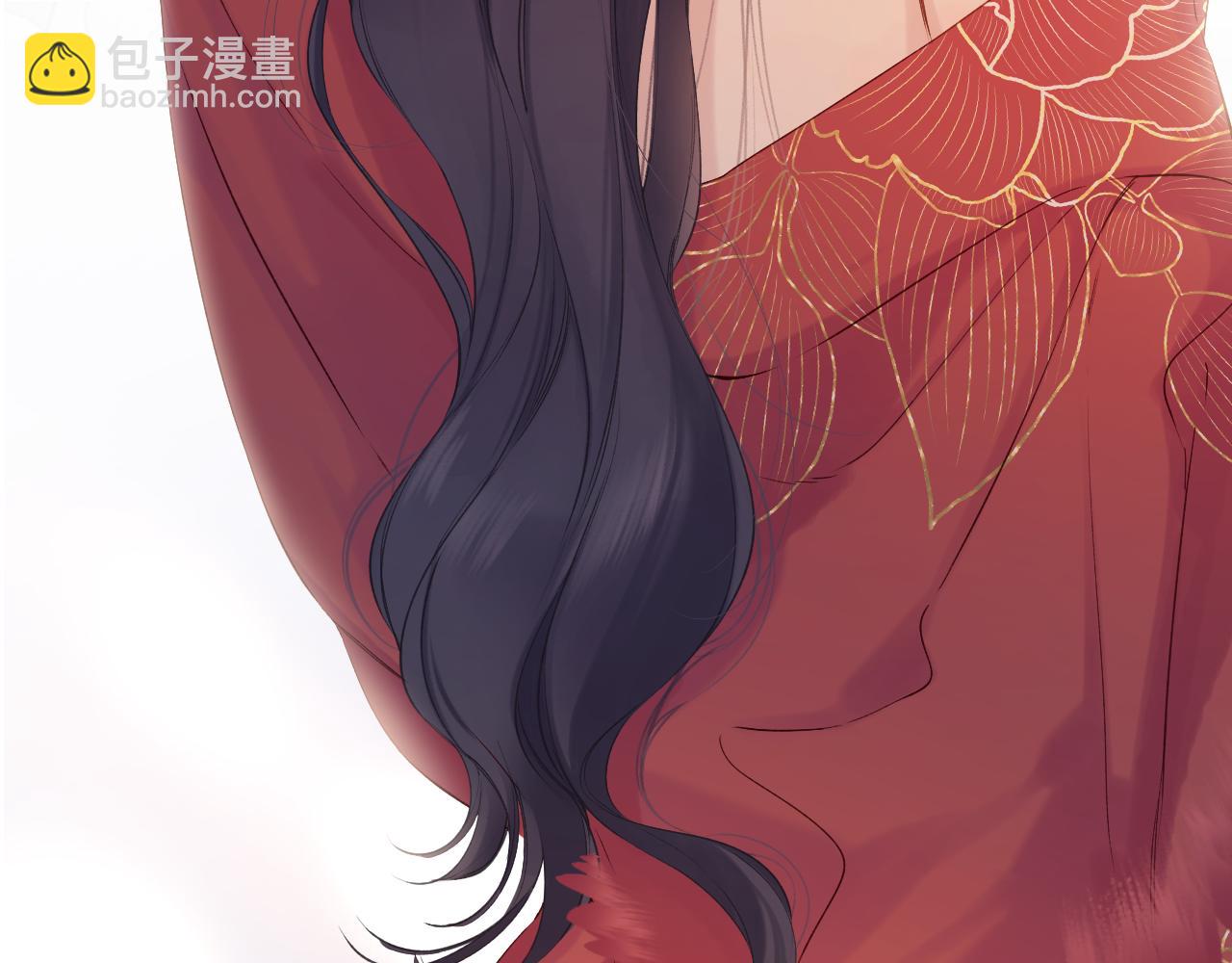 保護我方大大 - 日常7 邀約(1/2) - 5