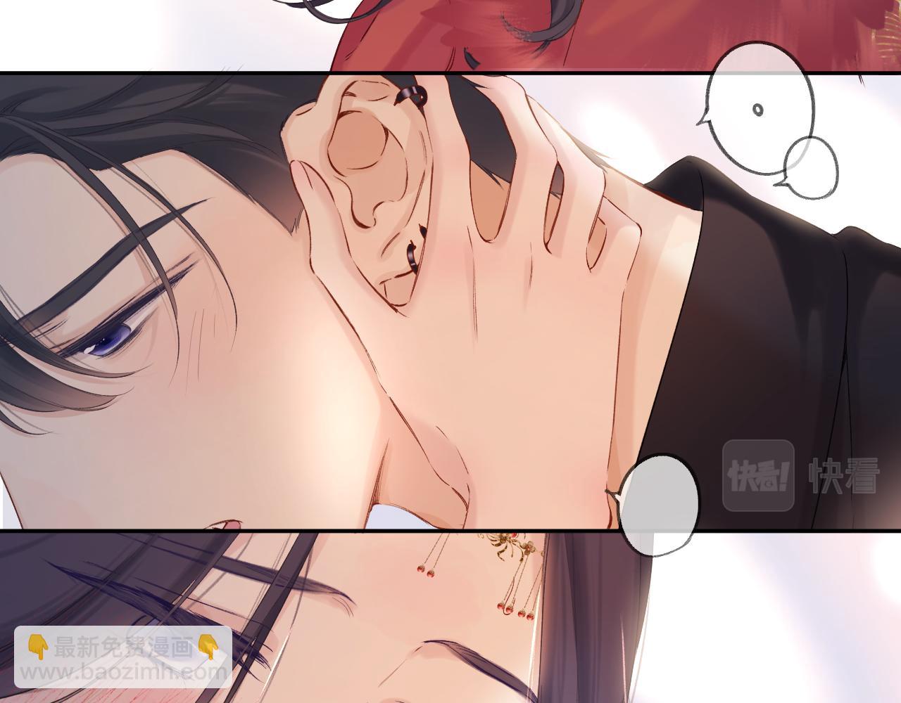 保護我方大大 - 日常7 邀約(1/2) - 6