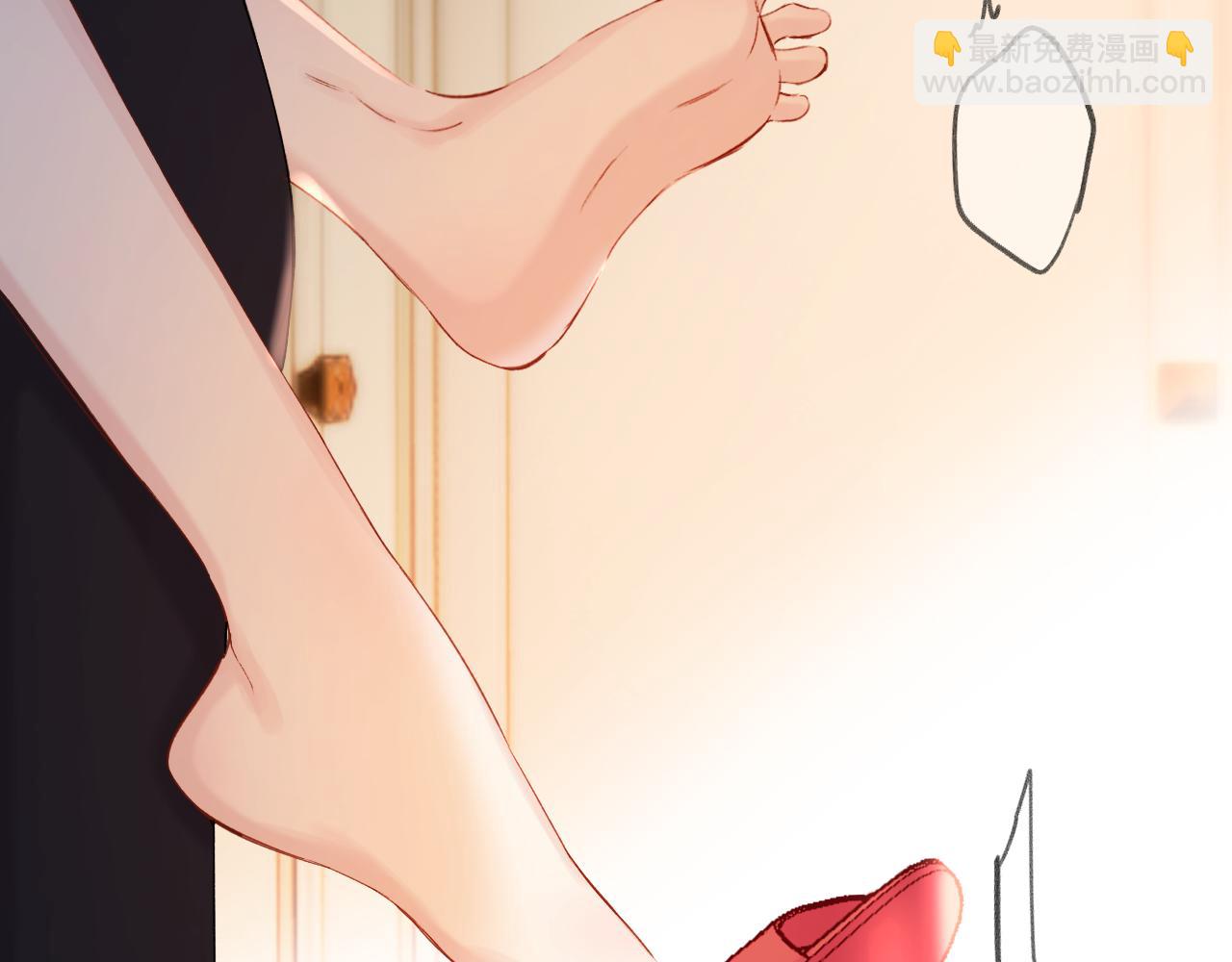 保護我方大大 - 日常7 邀約(1/2) - 1