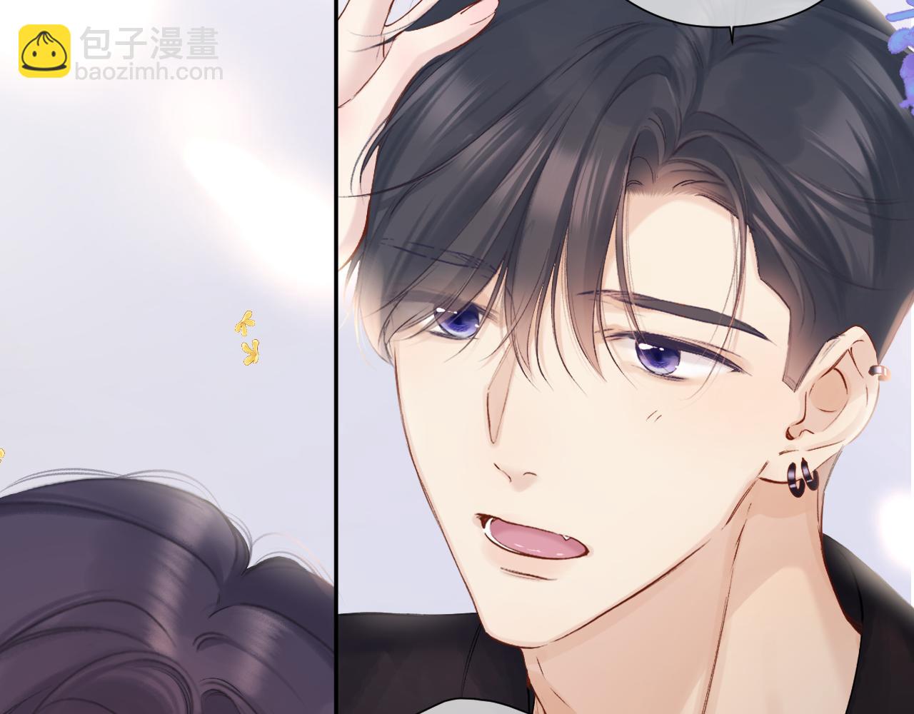 保護我方大大 - 日常7 邀約(1/2) - 6