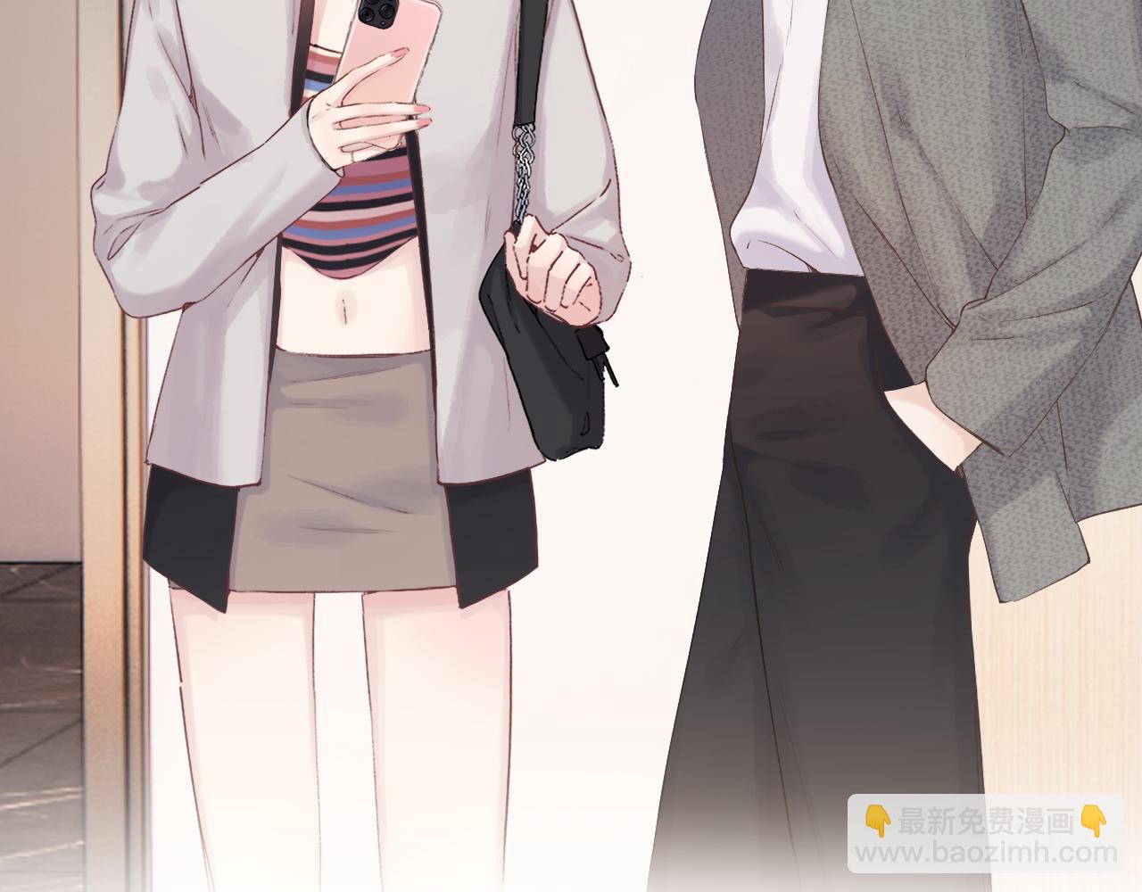 保護我方大大 - 日常7 邀約(1/2) - 6