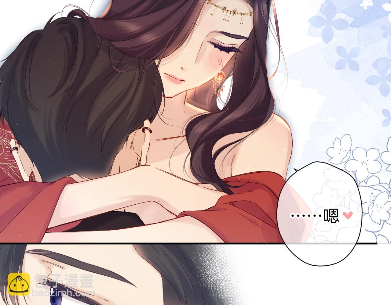 保護我方大大 - 日常7 邀約(2/2) - 2