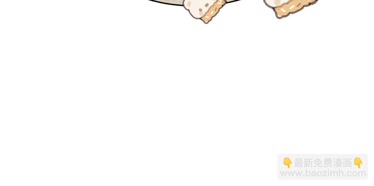 保護我方大大 - 日常7 邀約(2/2) - 6