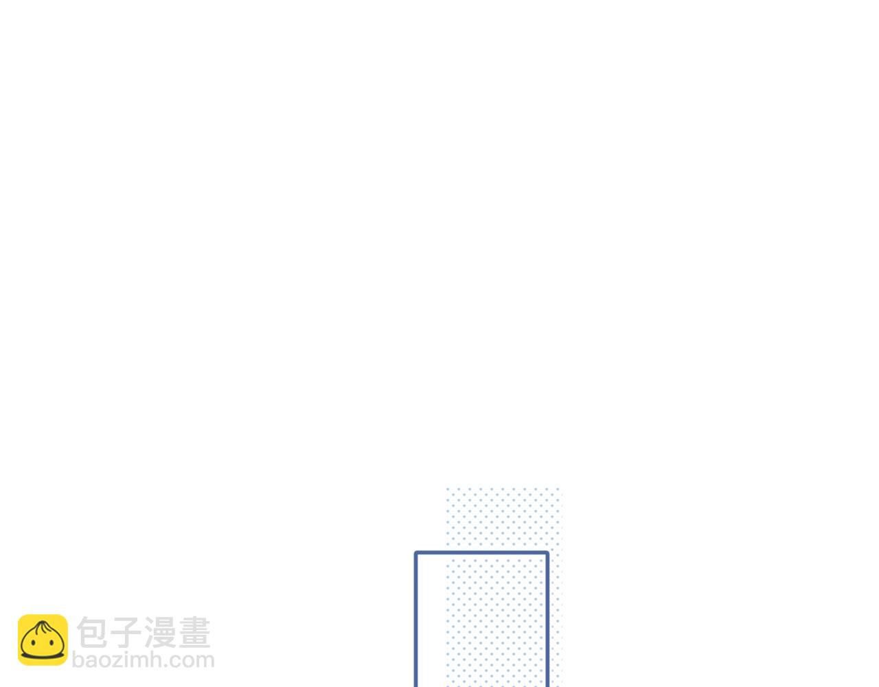保護我方大大 - 日常7 邀約(2/2) - 7