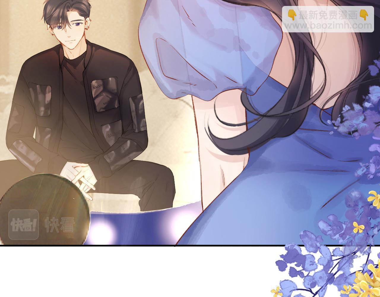 保護我方大大 - 日常7 邀約(2/2) - 4