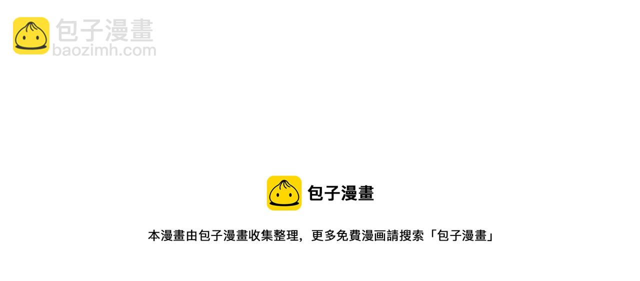 保護我方大大 - 日常7 邀約(2/2) - 2