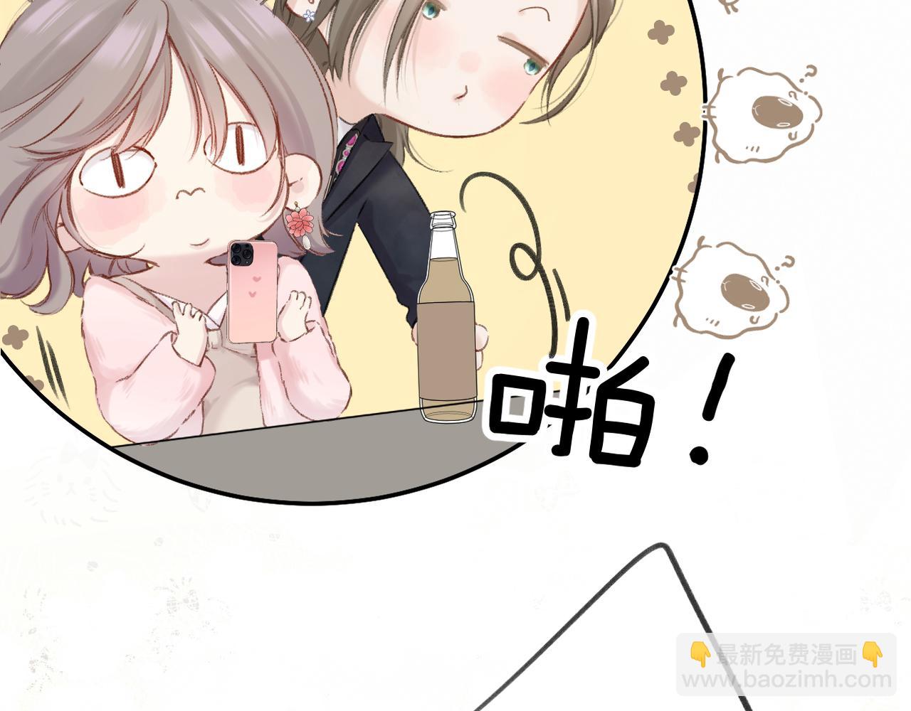 保護我方大大 - 日常9 弱點(1/4) - 8