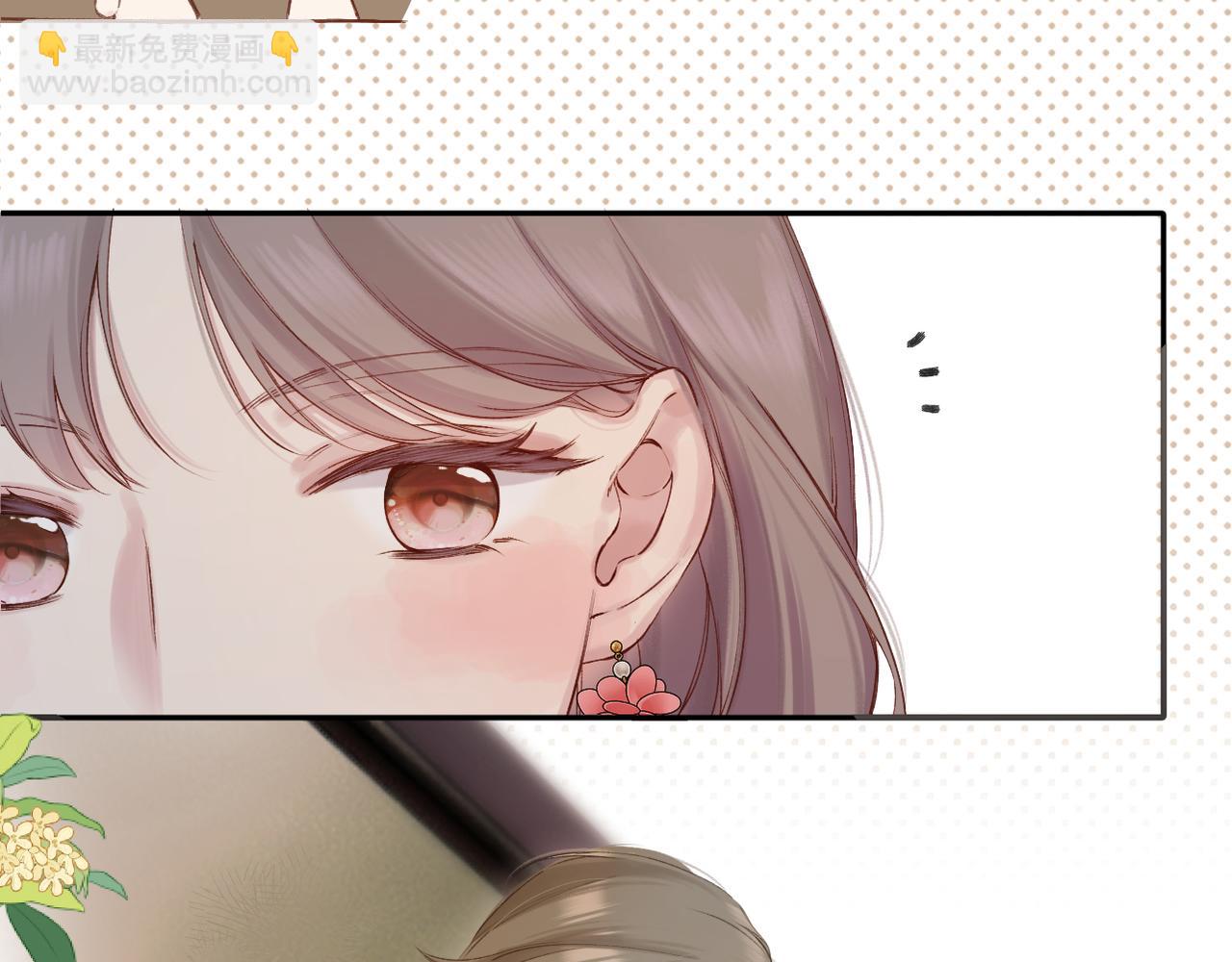 保護我方大大 - 日常9 弱點(1/4) - 3