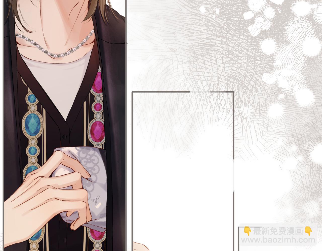 保護我方大大 - 日常9 弱點(1/4) - 7