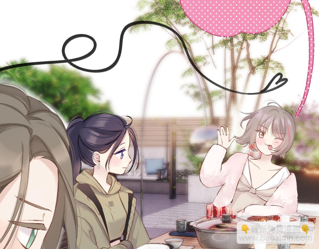 保護我方大大 - 日常9 弱點(1/4) - 6