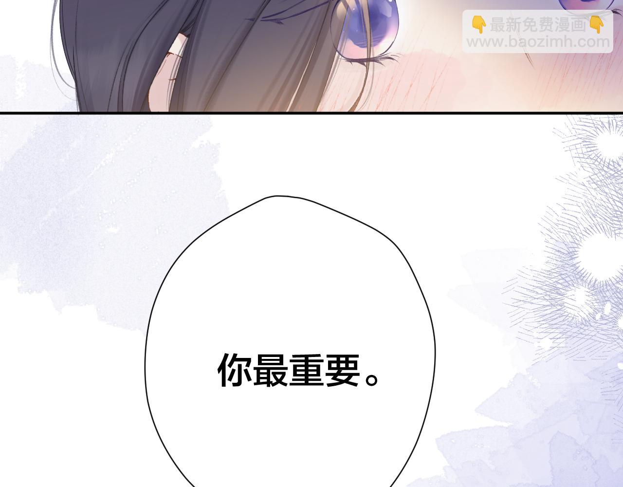 保護我方大大 - 日常11 面對(3/3) - 1