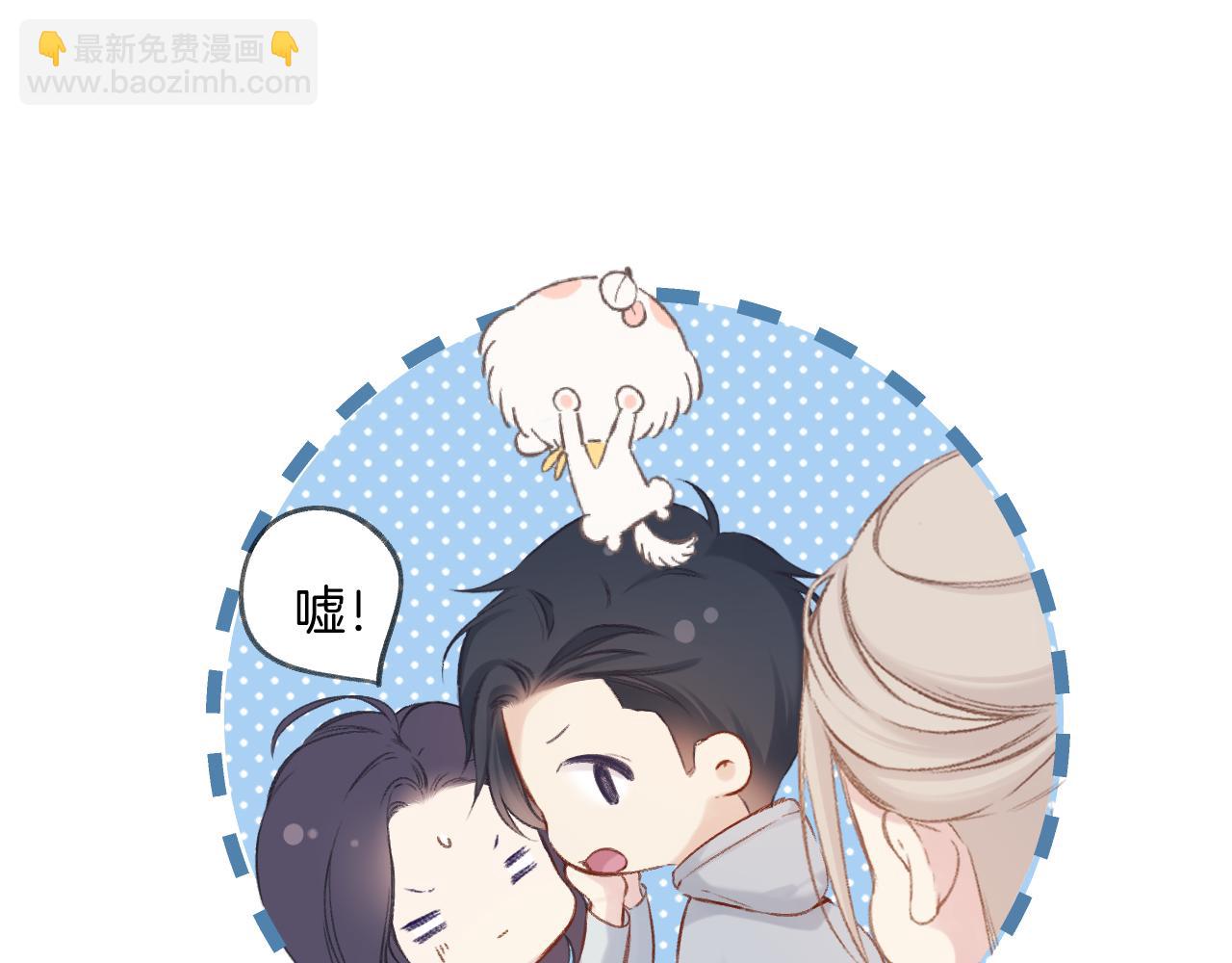 保護我方大大 - 日常11 面對(3/3) - 4