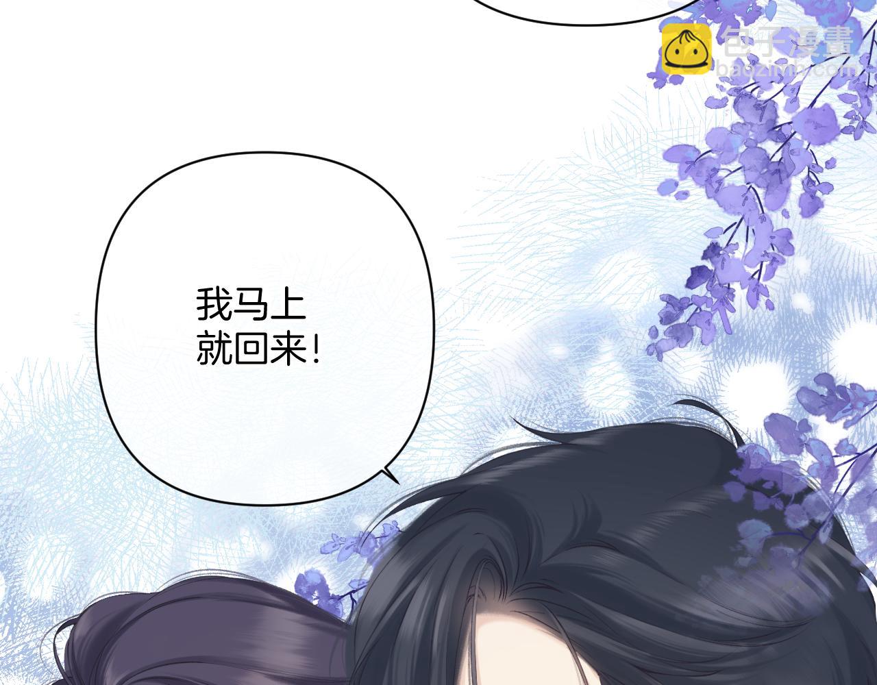 保護我方大大 - 日常11 面對(3/3) - 7