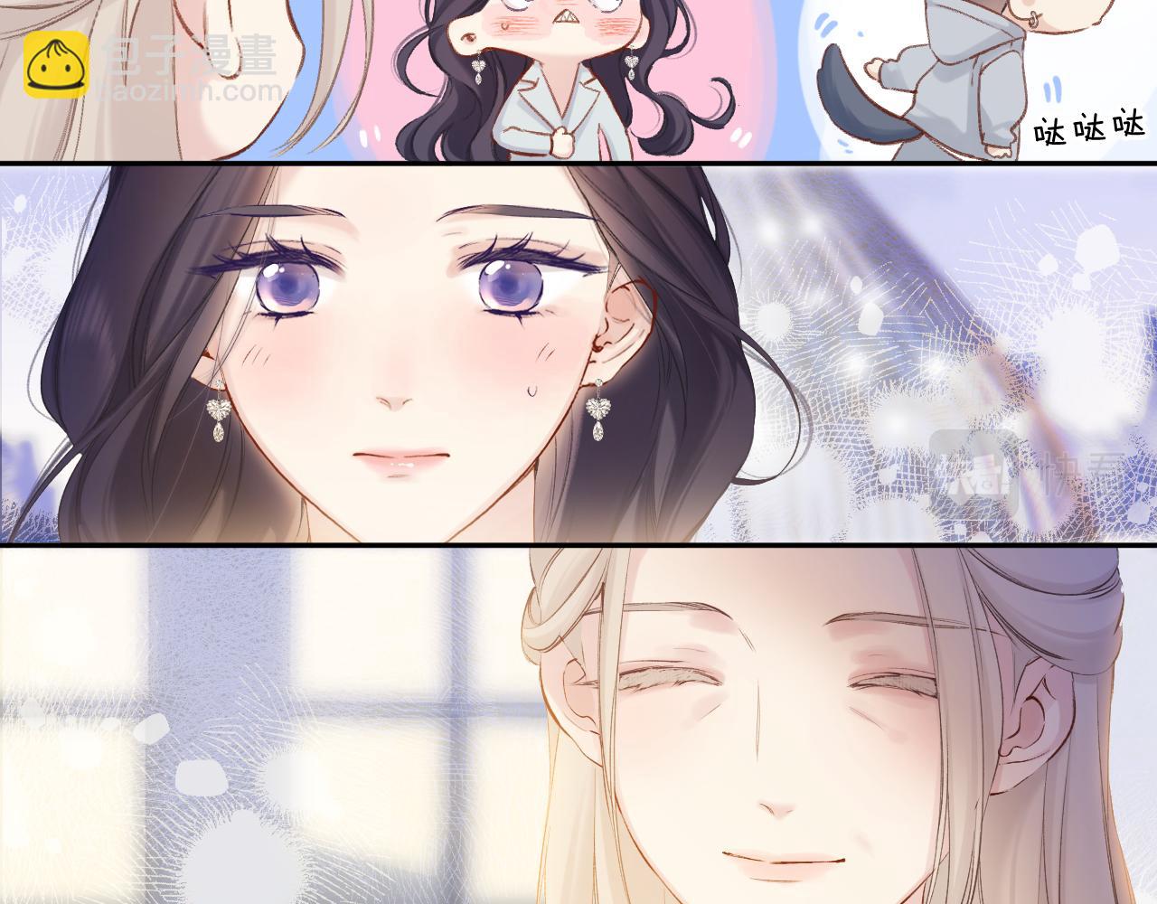 保護我方大大 - 日常11 面對(3/3) - 2