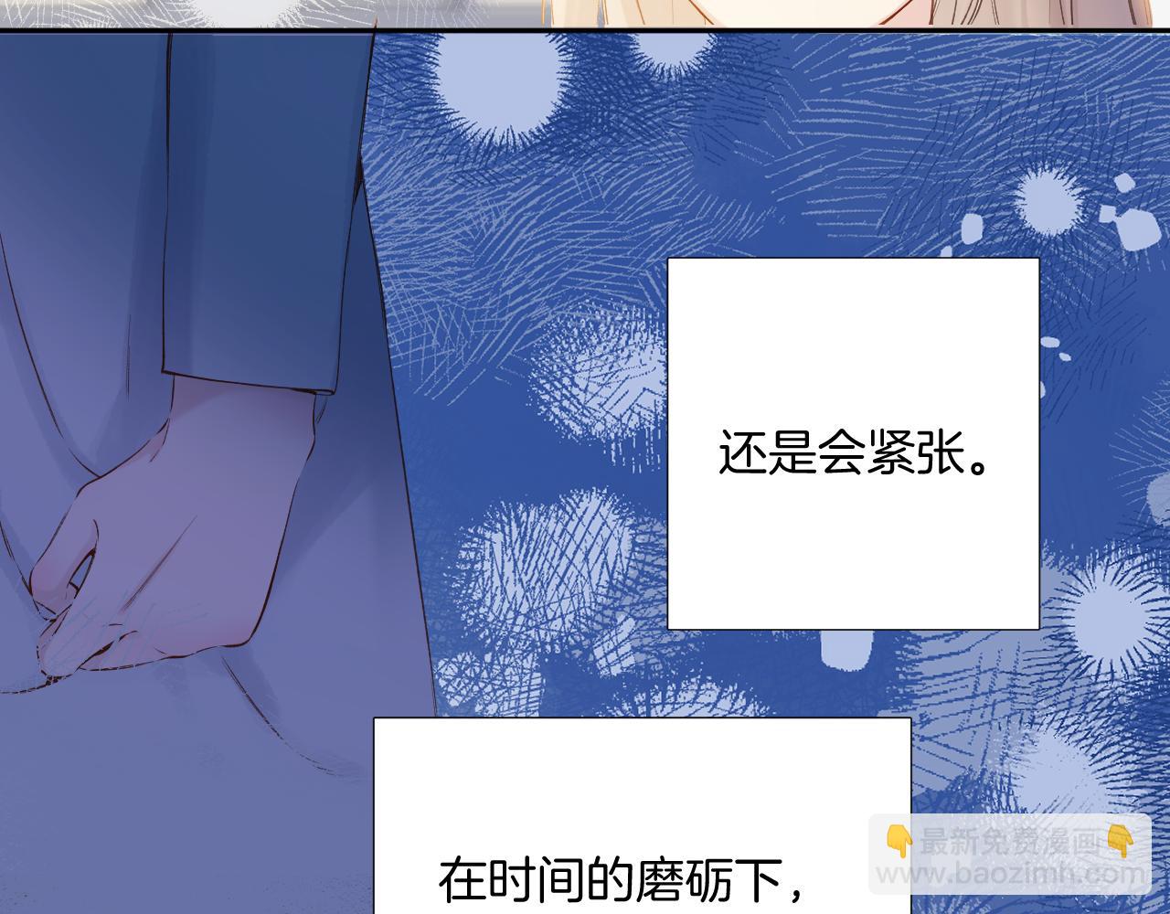 保護我方大大 - 日常11 面對(3/3) - 3