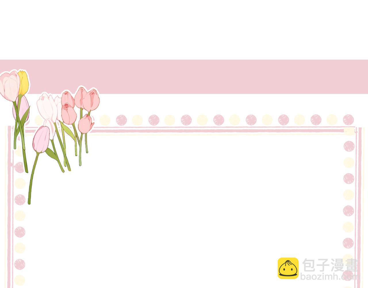 保護我方大大 - 日常11 面對(3/3) - 2