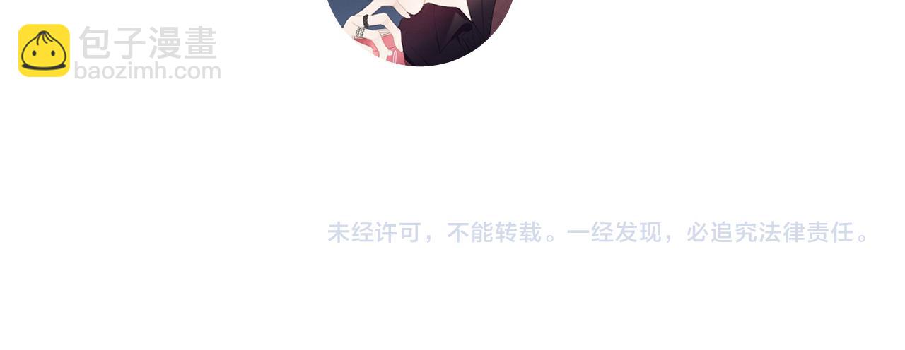 保護我方大大 - 日常11 面對(3/3) - 5