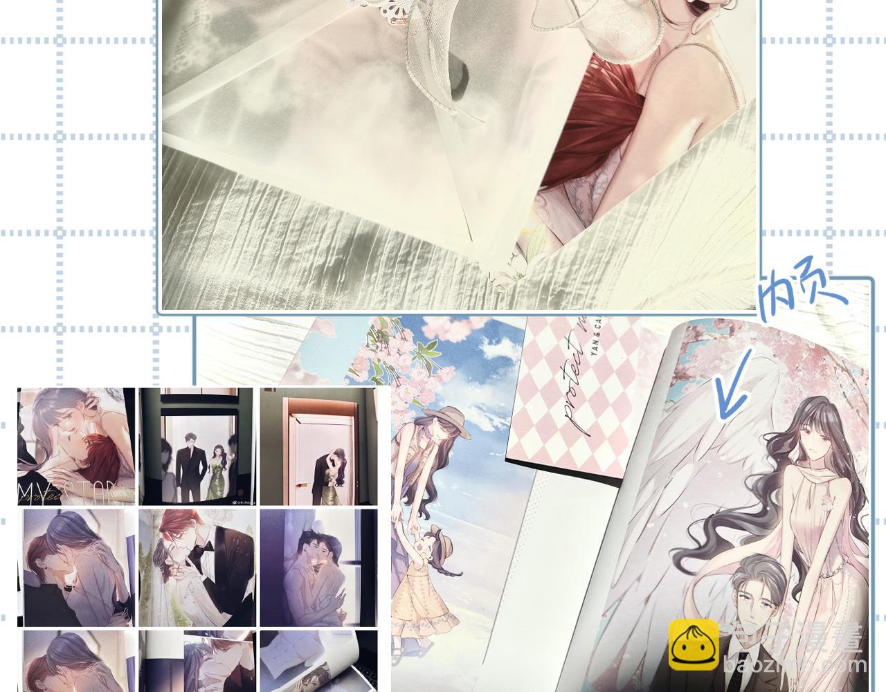 保護我方大大 - 日常11 面對(3/3) - 8