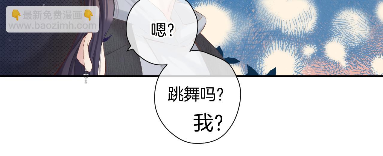 保護我方大大 - 日常11 面對(1/3) - 1