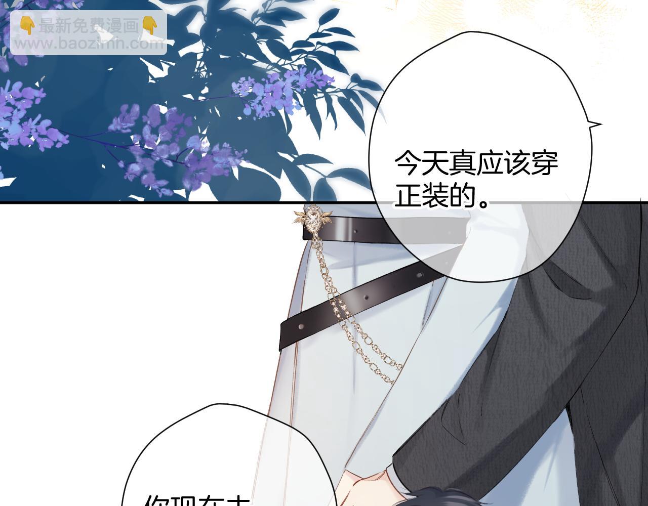 保護我方大大 - 日常11 面對(1/3) - 6