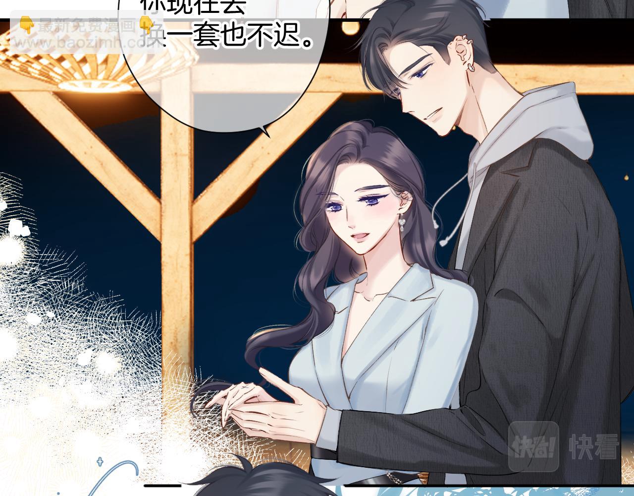 保護我方大大 - 日常11 面對(1/3) - 7