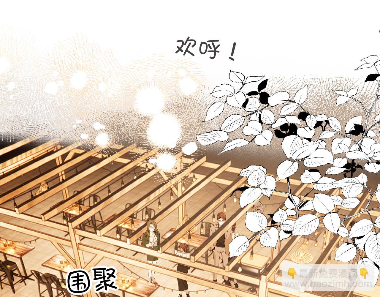 保護我方大大 - 日常11 面對(2/3) - 1