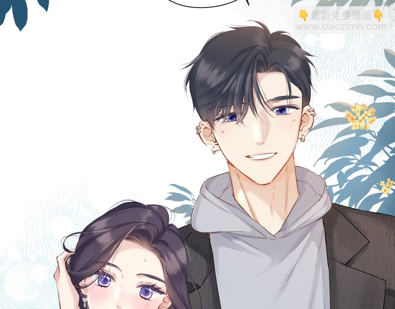 保護我方大大 - 日常11 面對(2/3) - 4