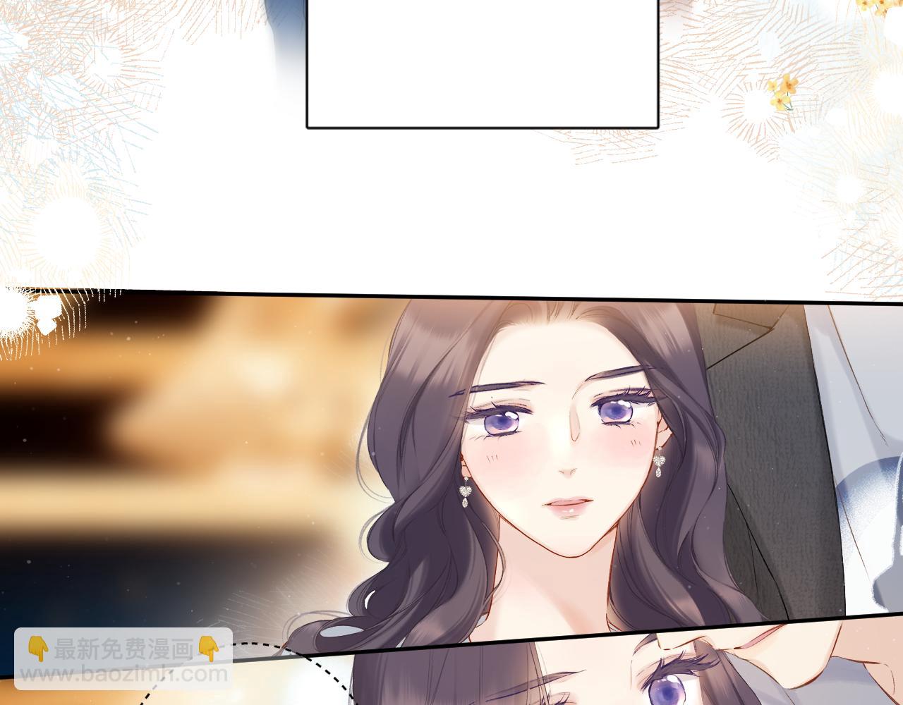 保護我方大大 - 日常11 面對(2/3) - 1