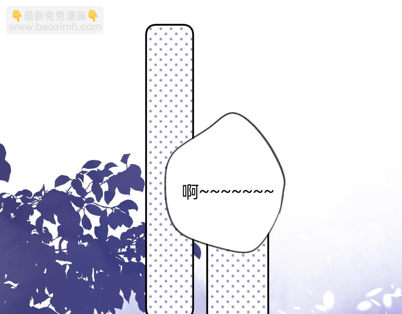 保護我方大大 - 日常11 面對(2/3) - 8