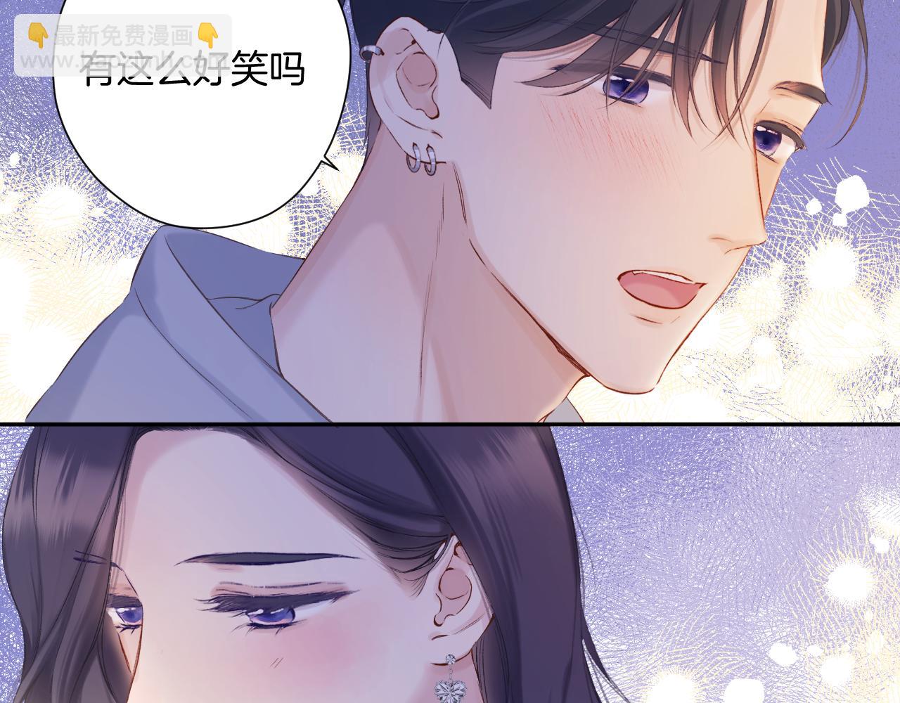 保護我方大大 - 日常11 面對(2/3) - 5