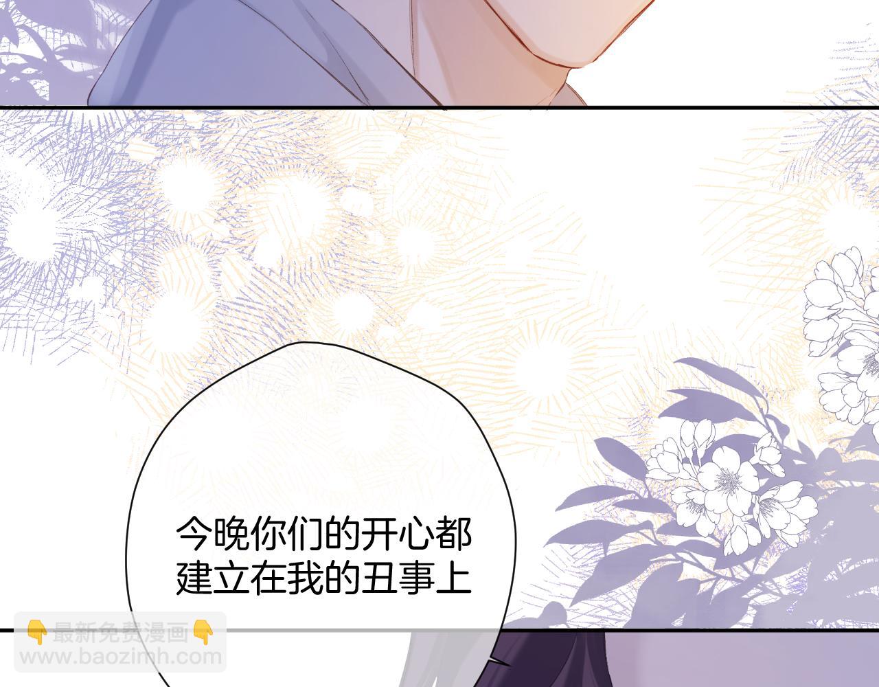 保護我方大大 - 日常11 面對(2/3) - 2