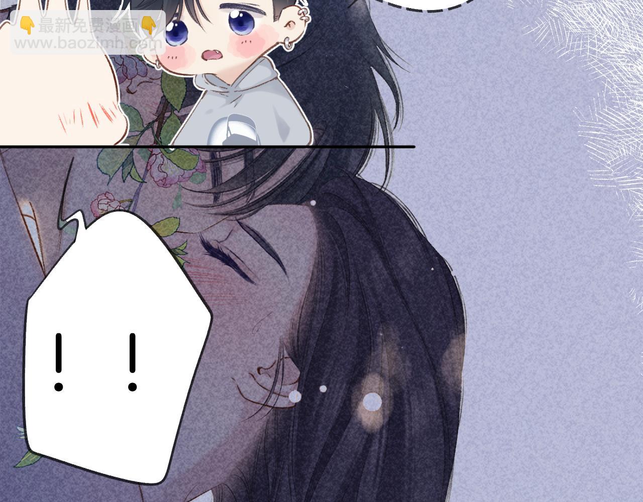 保護我方大大 - 日常11 面對(2/3) - 5