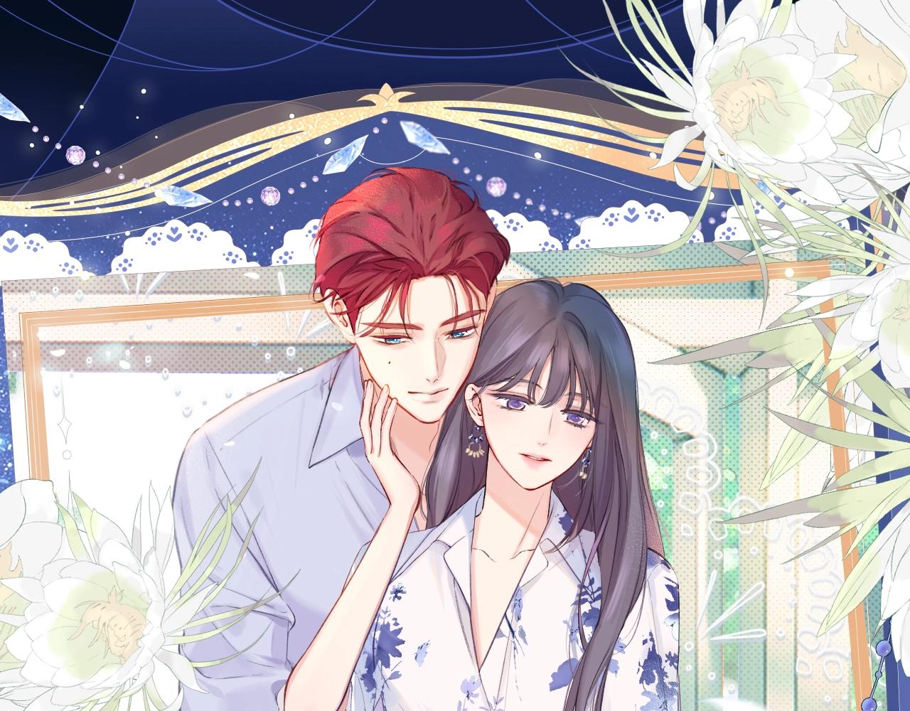 保護我方大大 - 保護我方大大 漫畫特典季·12月21日·餘生相約 浪漫開啓~ - 1