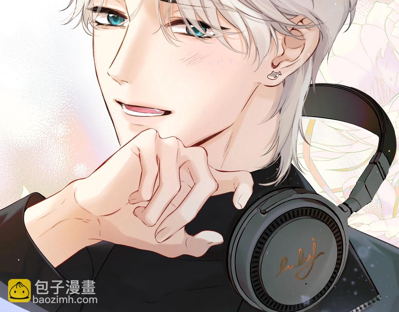 保護我方大大 - 保護我方大大 漫畫特典季·12月21日·餘生相約 浪漫開啓~ - 3