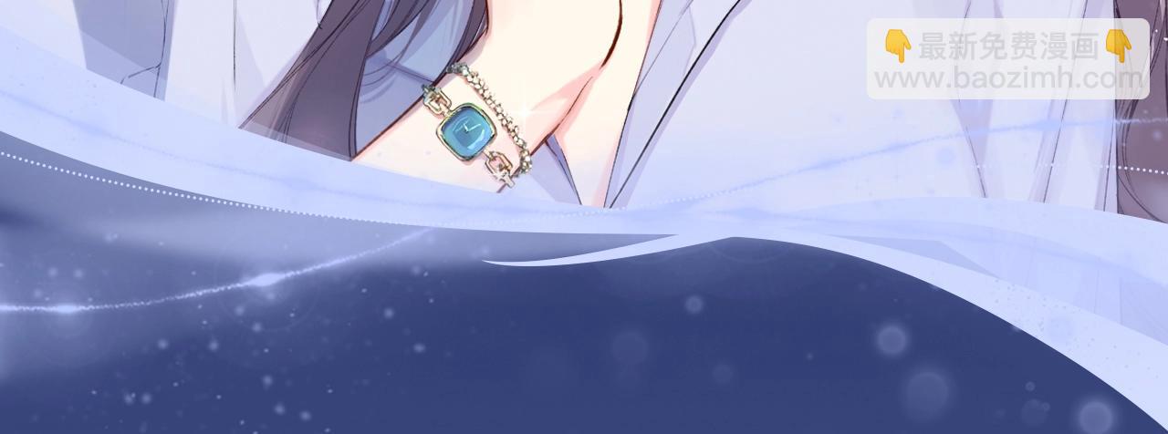 保護我方大大 - 保護我方大大 漫畫特典季·12月21日·餘生相約 浪漫開啓~ - 1