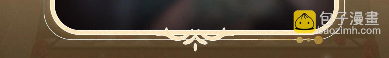 保護我方大大 - 特典祈願：8月13日 天使與惡魔交鋒 聆聽聖心隕落~ - 1