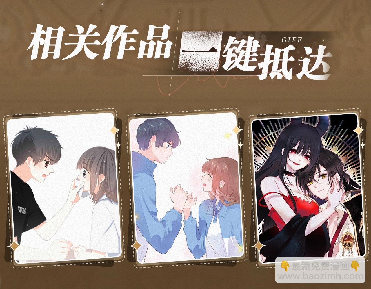 保護我方大大 - 特典祈願：8月13日 天使與惡魔交鋒 聆聽聖心隕落~ - 2