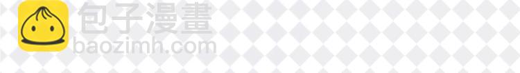 保護我方大大 - 特別篇 保大の衣櫥 - 6
