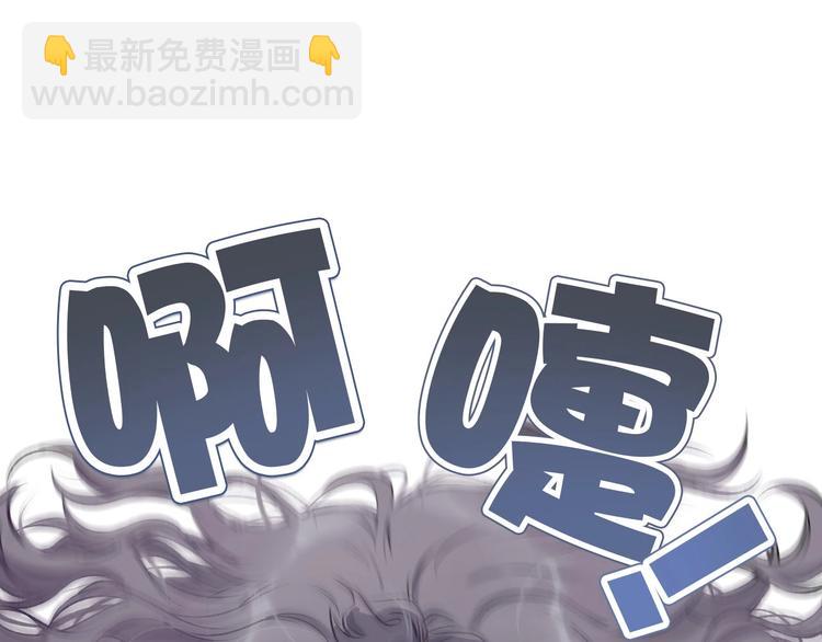 保護我方大大 - 第2話 直男的抗爭！！(1/3) - 7