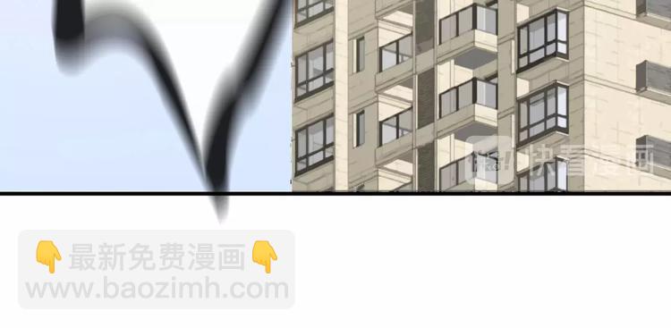 保護我方大大 - 第2話 直男的抗爭！！(1/3) - 4